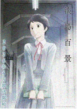 老司机漫画热血高校