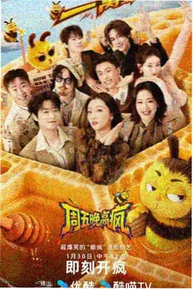 老司机漫画悬疑推理